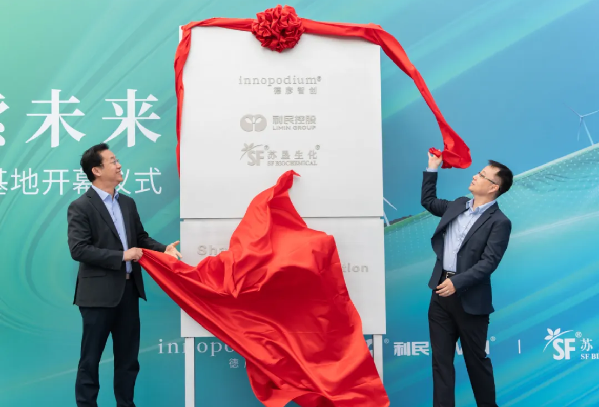 Shanghai Laboratory Base